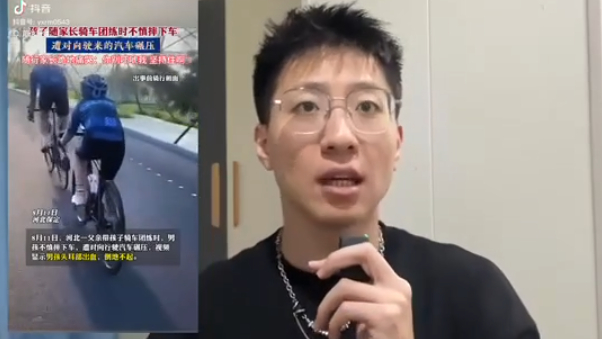 小男孩骑行被碾压：谨防当地监管部门踢皮球