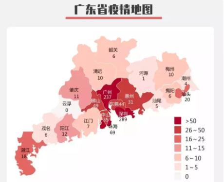 最新！深圳新增20例，累计289例！各区分布如下