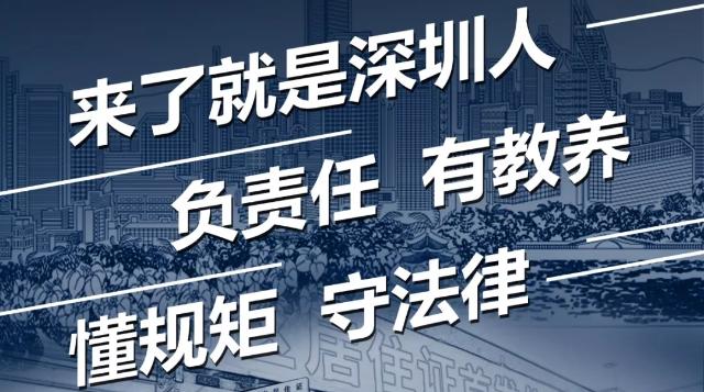 疫情当前，隐瞒不报，戴上手铐！请自觉扫码填报信息