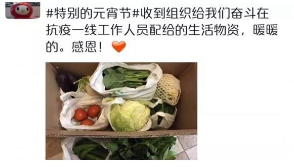 南山区为防疫一线双职工家庭送去暖心礼物