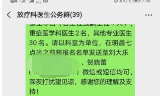 市三医二期院区将启动!市人民医院抽调120名医护首批支援