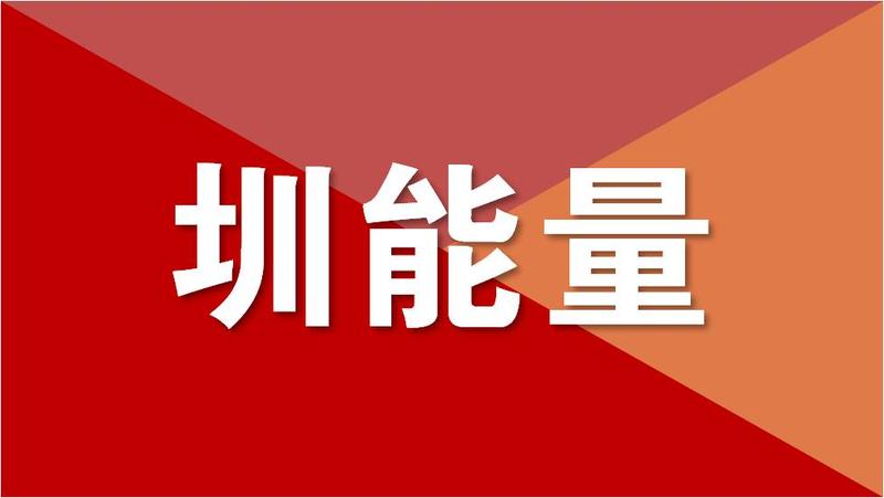 爱心企业携手市慈善会捐赠千万元物资 助力抗疫一线