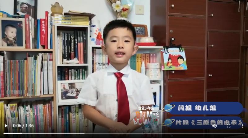 幼儿组 闫旭