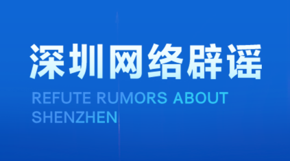 腾讯裁员比例高达10%到30%？辟谣了